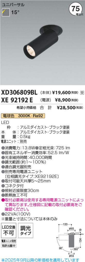 XD306809BL-XE92192E