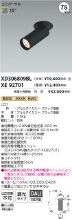 XD306809B...
