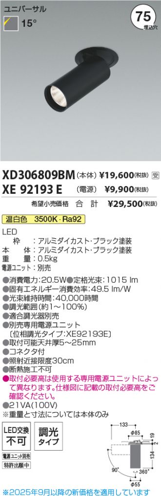 XD306809BM-XE92193E