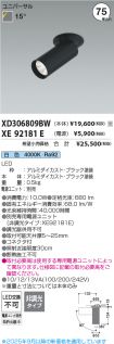 XD306809B...
