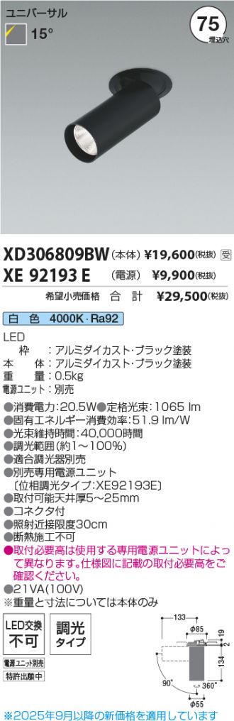 XD306809BW-XE92193E