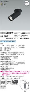 XD306809B...