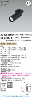 XD306810B...