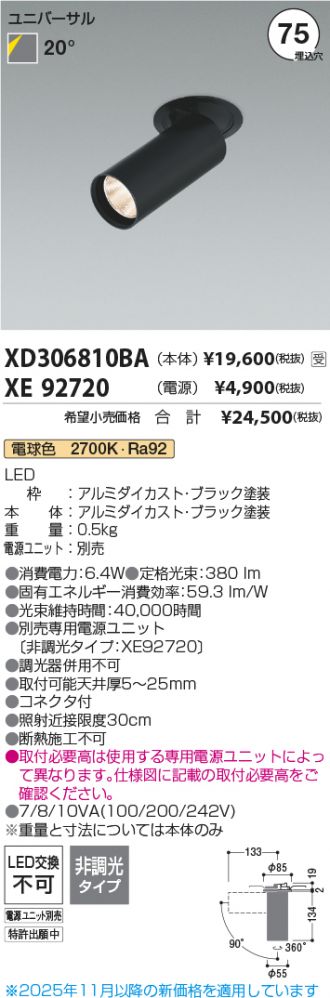 XD306810BA-XE92720