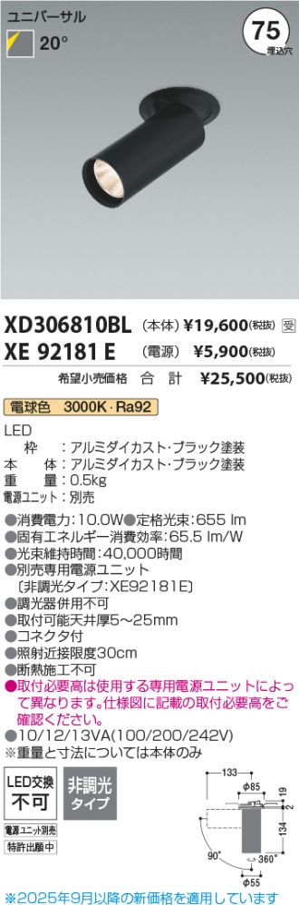 XD306810BL-XE92181E