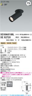 XD306810B...
