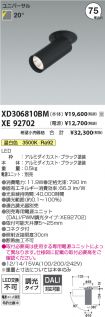XD306810B...