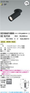 XD306810B...
