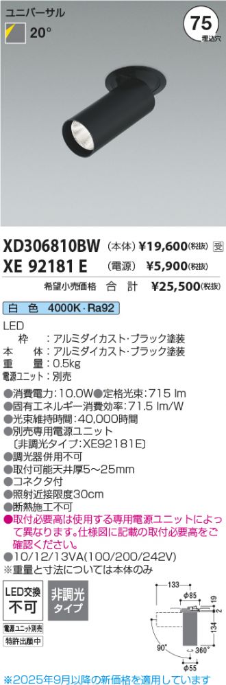 XD306810BW-XE92181E