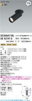 XD306811B...