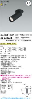 XD306811B...