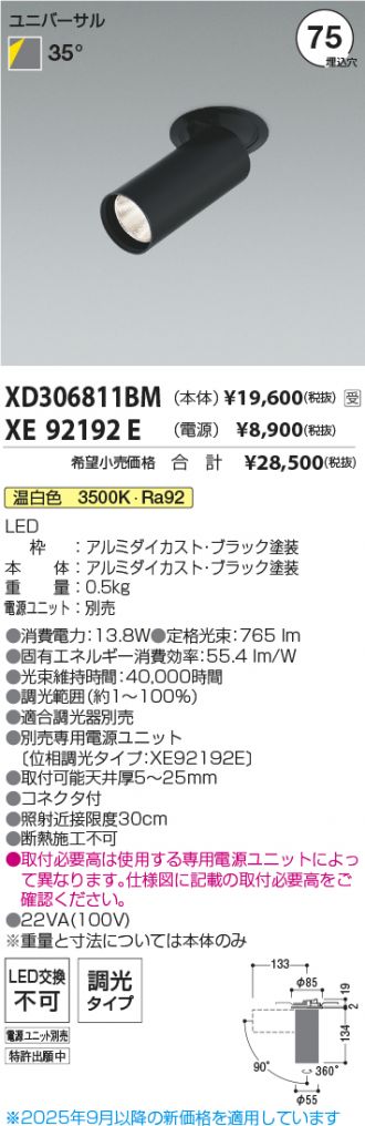 XD306811BM-XE92192E