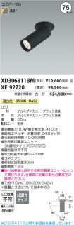 XD306811B...