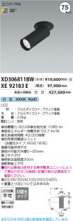 XD306811B...