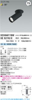 XD306811B...