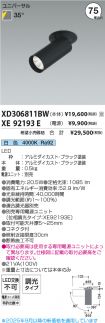XD306811B...