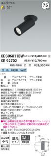 XD306811B...