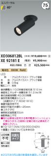 XD306812BL