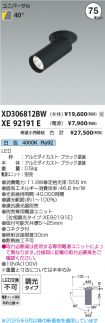 XD306812B...