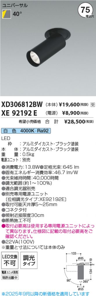 XD306812BW-XE92192E