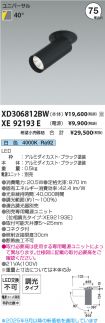 XD306812B...