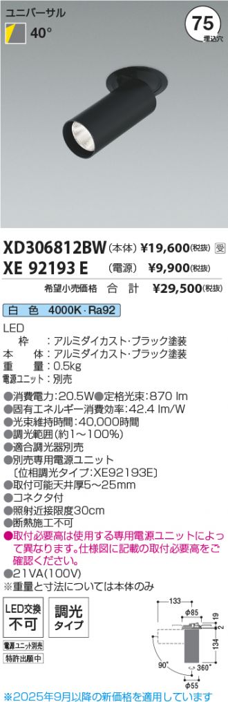 XD306812BW-XE92193E