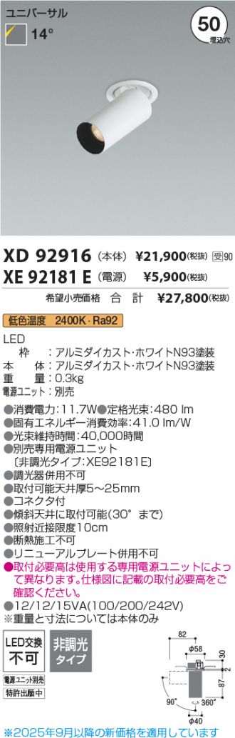 XD92916
