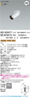 XD92917-X...