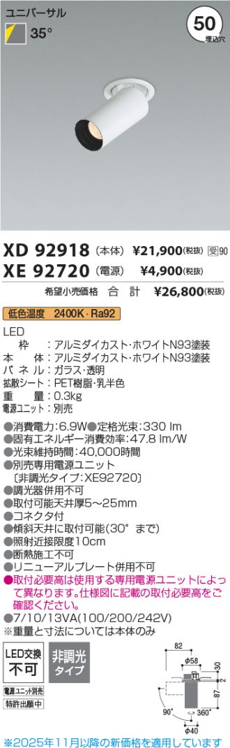 XD92918-XE92720