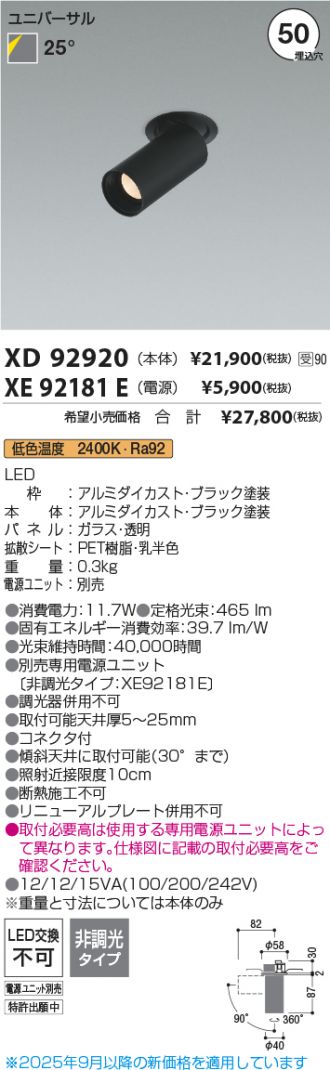 XD92920