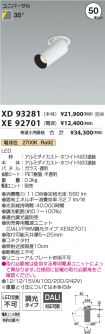 XD93281-X...