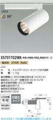 XS701702WA