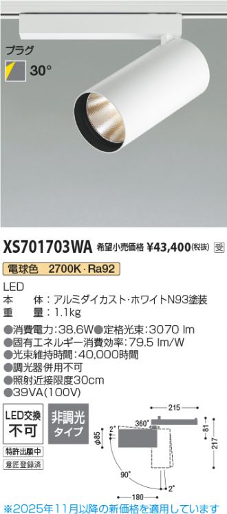 XS701703WA