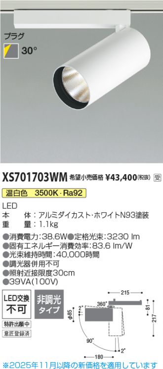 XS701703WM