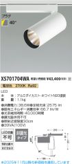 XS701704WA