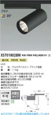 XS701802BM