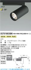 XS701803BM