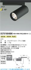 XS701804BM