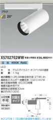 XS702702WW