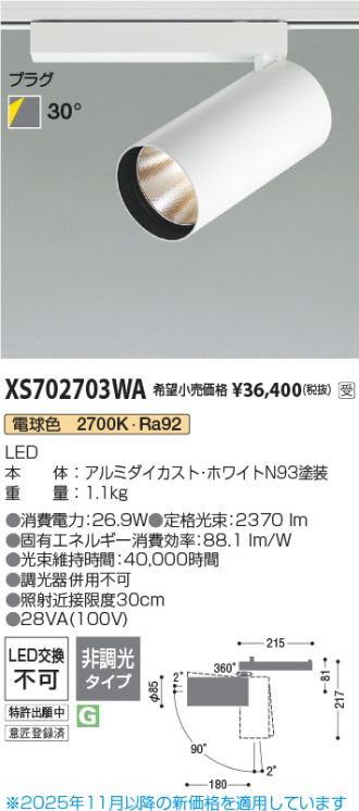 XS702703WA