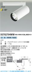 XS702704WW