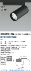 XS702801BW