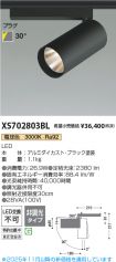 XS702803BL