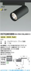 XS702803BM