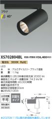 XS702804BL