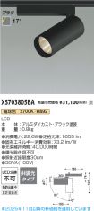 XS703805BA