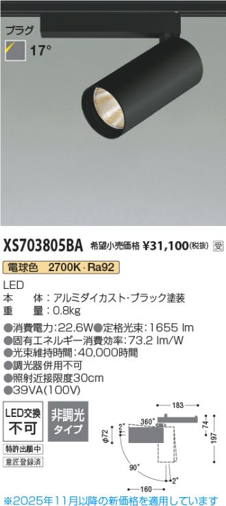 XS703805BA
