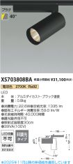 XS703808BA