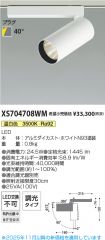 XS704708WM