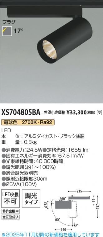 XS704805BA